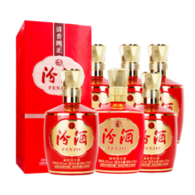 汾酒 1915巴拿马 清香型白酒 42度 475ml*6瓶 整箱装 送礼宴请