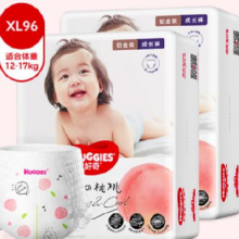 京东百亿补贴：好奇（Huggies）铂金装成长裤XL96片(12-17kg)
