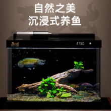 SUNSUN 森森 金麟超白智能鱼缸  升级自动喂食