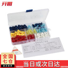 开图T型接线端子家用电线连接器套装免破线防触电接线