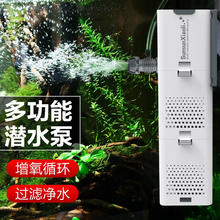 SUNSUN 森森 小鲤过滤器XQP-500F款6W 适合长60cm内鱼缸 内置过滤棉气量可调