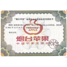 佳农 烟台红富士苹果 12个装 单果重约200g 新鲜水果礼盒59.9元 (月销1w+)