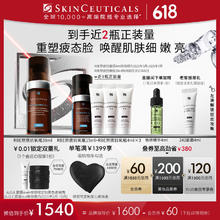 修丽可 RBE熬夜抗氧瓶30ml（赠 同款15ml+4ml*3）
