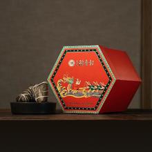 京东PLUS：北京稻香村 老北京 粽子礼盒 1190g