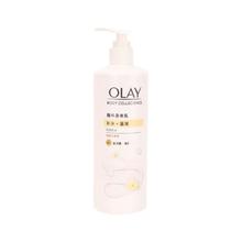 OLAY 玉兰油 超白瓶美白身体乳 90ml（水润款）