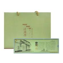 江祥泰 茉莉花茶 特级随手礼盒130g