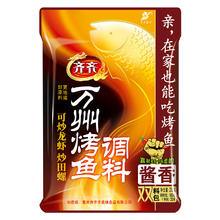 齐齐餐饮 重庆万州烤鱼调料纸包烤鱼料200g 酱香