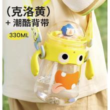 88VIP会员：GnauHbaby 皇宠 宝宝直饮水壶 330ml