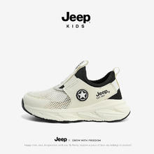 Jeep 吉普 儿童夏季新款运动鞋2024