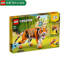 LEGO 乐高 创意百变三合一 儿童玩具 拼装积木 小颗粒 31129 威武的老虎
