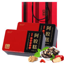 甄轩堂 阿胶糕 500g