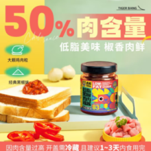 TIGER BANG 虎邦 黑椒低脂鸡肉酱  200g