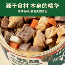 Meatyway 爵宴狗零食罐头鸭肉山药130g 宠物狗狗零食原切肉0胶0谷0添加