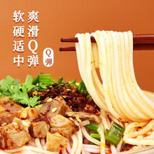 黔婆婆 羊肉粉535g/3袋
