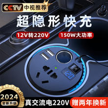 Meind 美诺迪 车载逆变器12V转220V 150W大功率变压器