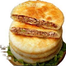 plus会员：大希地黄油安格斯牛肉馅饼 2080g 20片