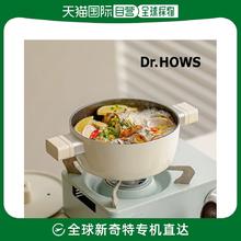 Dr.HOWS 韩国直邮[Dr HOUSE] LUMI IH 电锅 18cm (含汤勺)