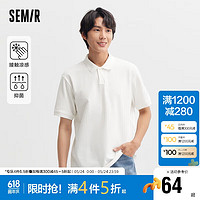Semir 森马 POLO衫男2024夏季纯色上衣