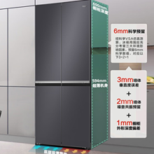 Haier 海尔 冰箱472升零嵌入式超薄风冷无霜一级能效超大容量电冰箱