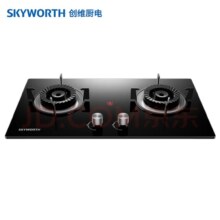 创维燃气灶双灶家用 天然气猛火灶 5.2kW大火力