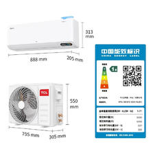 TCL 真省电Pro系列 KFR-35GW/RT2Ea+B1 超一级能效 壁挂式空调 1.5匹