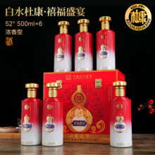 白水杜康浓香型白酒纯粮食酒52度 500mL 6瓶 禧福盛宴