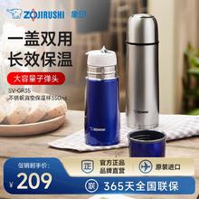 ZOJIRUSHI 象印 保温水杯官方正品GR35便携304不锈钢男女款水杯350ml