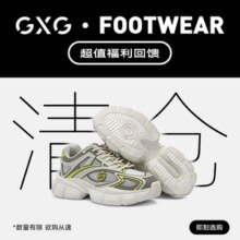 断码清仓！GXG 男款凉鞋/小白鞋/板鞋时尚潮鞋合辑