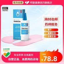 海露 玻璃酸钠滴眼液眼药水人工泪液德国眼睛干眼症视疲劳模糊 10ml