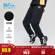 361° 童装男童针织加厚长裤冬季运动裤休闲裤子 经典黑 100cm