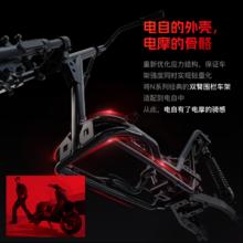 小牛电动 小牛 NXt Ultra大师版 新国标电动自行车