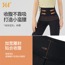88VIP会员：361° 361瑜伽裤女夏季薄款骑行裤外穿打底运动显瘦五分短裤女
