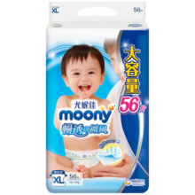 MOONY尤妮佳 moonyXL56片（12-17kg）纸尿裤婴儿尿不湿畅透增量