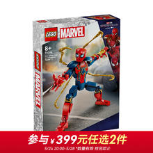 LEGO 乐高 积木 超级英雄 76298钢铁蜘蛛侠拼搭人偶 新品男孩女孩儿童节礼物