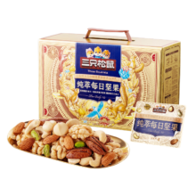 三只松鼠高端纯萃每日坚果纯坚果750g/30袋