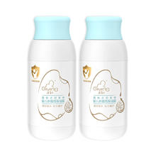 Giving 启初 婴儿水嫩高保湿露 60ml*2瓶