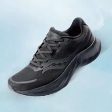 saucony 索康尼 Tide浪潮2 中性跑鞋