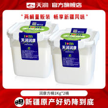 TERUN 天润 酸奶terun新疆牛奶