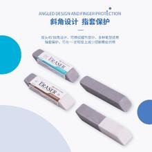 裕涵 磨砂橡皮钢笔橡皮擦（签到红包可用）
