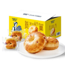 诺贝达 蛋糕零食 芝士肉丁贝果面包 500g （10包）