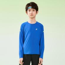 6日10点：XTEP 特步 儿童长袖上衣T恤