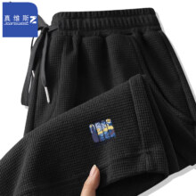JEANSWEST 真维斯 男士华夫格短裤 2条