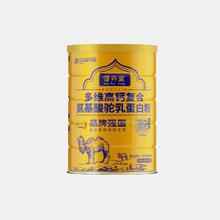 雪卉堂 益生菌驼奶粉320g