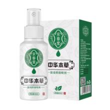 京春堂 狼毒脚气喷雾剂60Ml