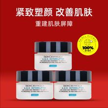 SKINCEUTICALS 紧致塑颜精华霜AGE面霜15ml*3淡纹