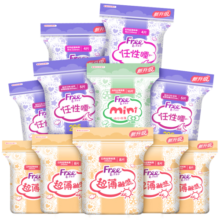 FREE超薄触感日夜卫生巾组合姨妈巾套装11包73片(日用50片+夜用23片)