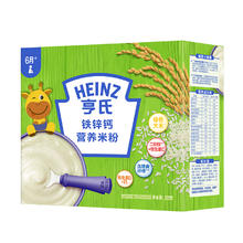 88VIP会员：Heinz 亨氏 宝宝米粉 无盐无糖 225g