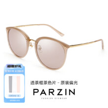 PARZIN 帕森 简约圆框大框修脸遮阳防紫外线墨镜 PZPOL982368A876