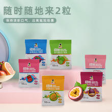 Nuta 纽她无糖薄荷糖网红清新口气清凉润喉糖接吻水果味糖果含片
