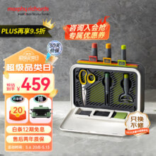 需凑单，plus会员：摩飞电器（Morphyrichards） 刀具砧板消毒机MR1002+凑单品1件